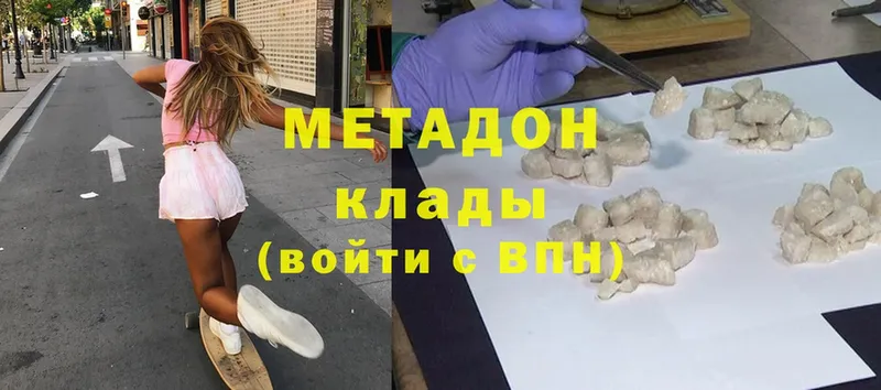 Наркотические вещества Жуков Cocaine  НБОМе  Меф мяу мяу  СК 