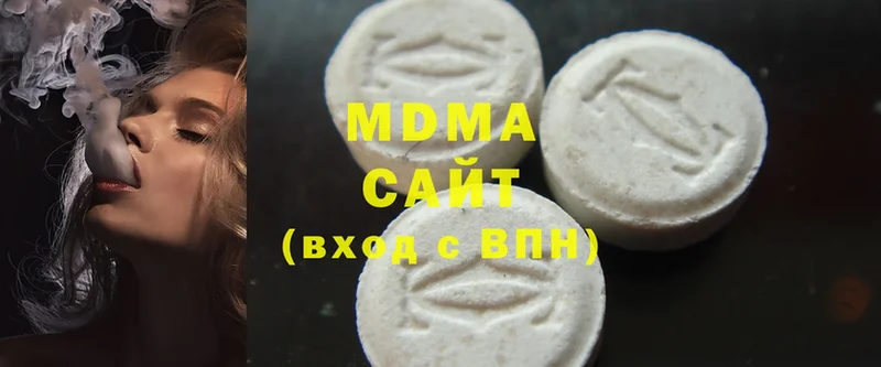 купить наркотики цена  Жуков  MDMA молли 