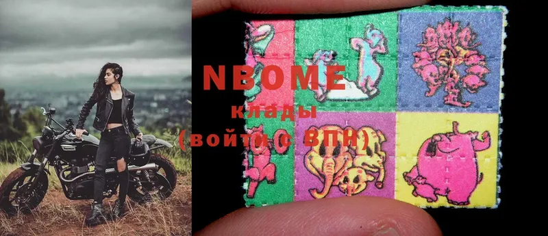 Марки N-bome 1500мкг  где продают наркотики  Жуков 